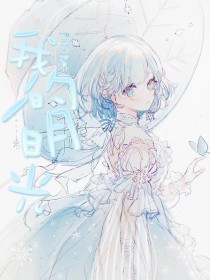 蘑菇成品人免费版